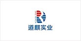 夷陵客户展示